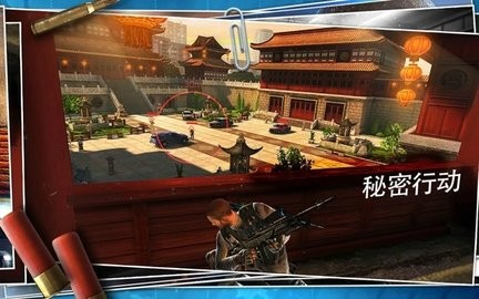 杀手狙击之神中文版