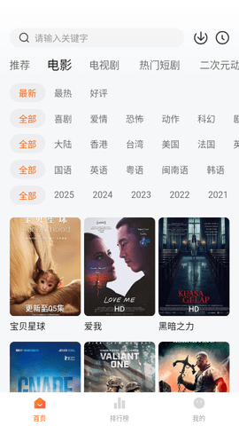 小柚子
