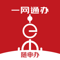 随申办app