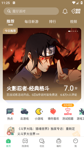 43399盒