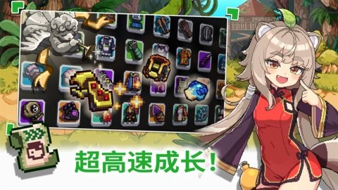 异世界格斗少女养成记无广告版