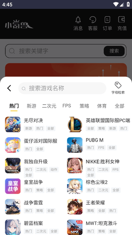 小氪兽