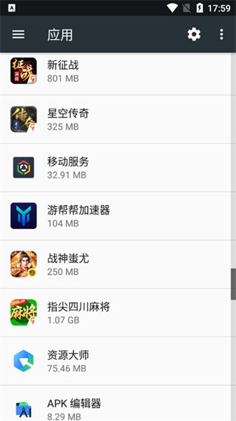 OPPO移动服务框架