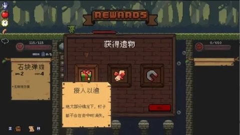 哥布林弹球b服