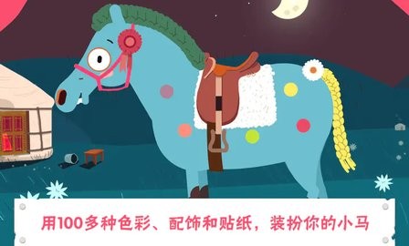 小马样式盒
