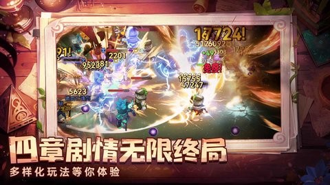酋长你别跑