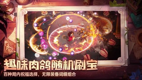 酋长你别跑