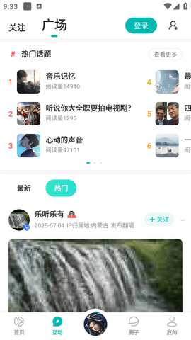 5sing音乐