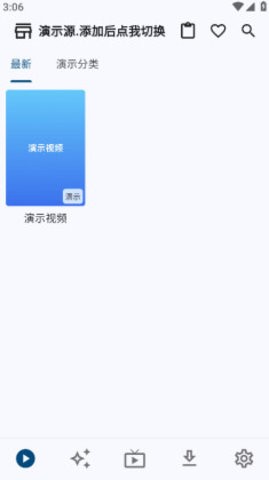 uz影视手机版