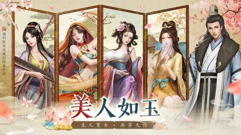 大当家之路最新版