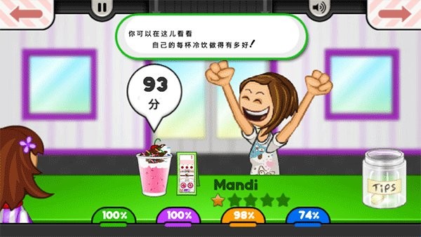 老爹塔可店