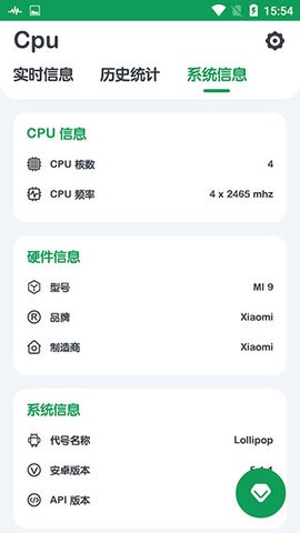 cpu监测(Cpu Monitor)