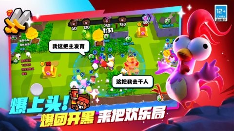 爆裂小队国际服