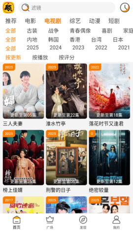 顾我追剧
