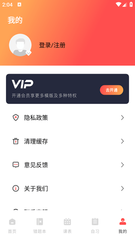 作业互助组