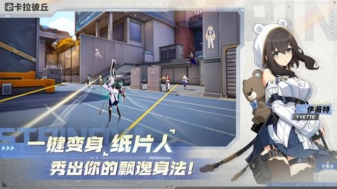 卡拉彼丘小米版