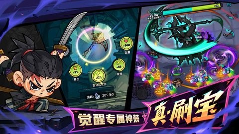 英勇之地