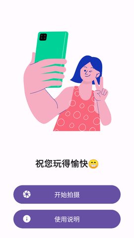 双头摄像机
