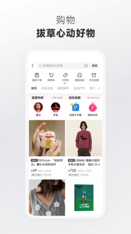 小红书美食做法大全