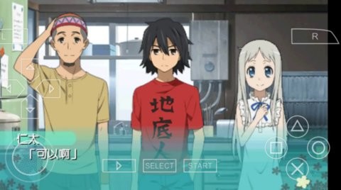 未闻花名