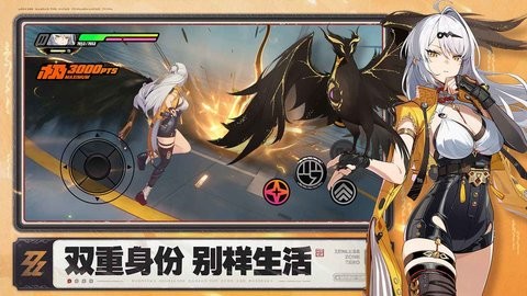 绝区零手游