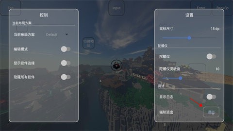 FCL我的世界启动器