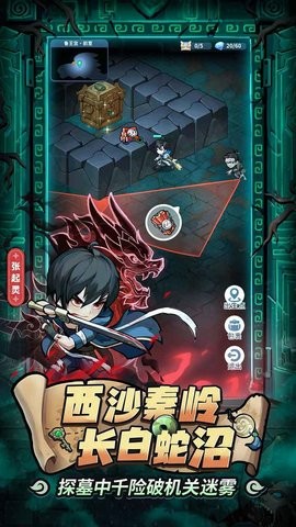 盗墓笔记卡牌游戏