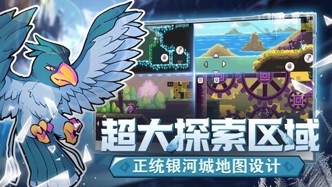 怪物圣所