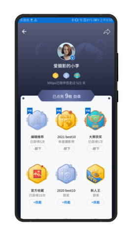 视觉中国