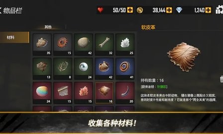 荒野猎人