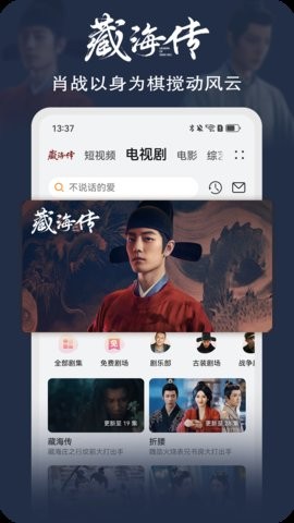 华为视频