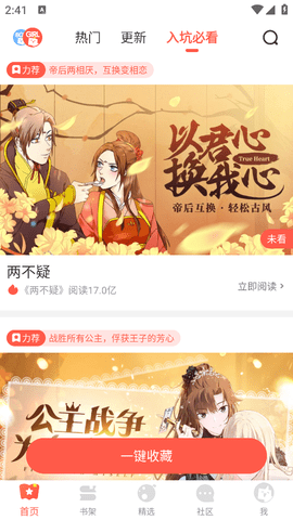 小漫画基地