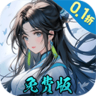 九州异兽记