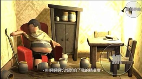 良子吃焖子