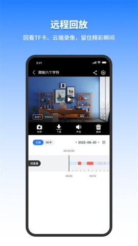 千鸟物联无广告版