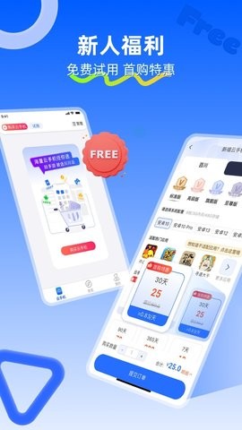 川川云手机官方版