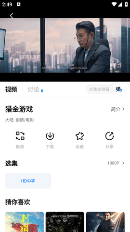 看世界影视