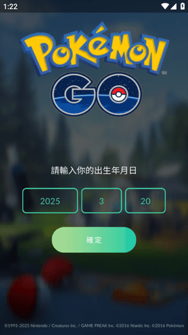 pokemon go最新版