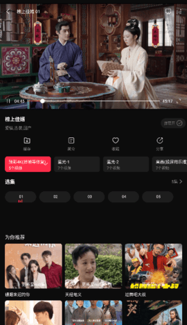 零度影视
