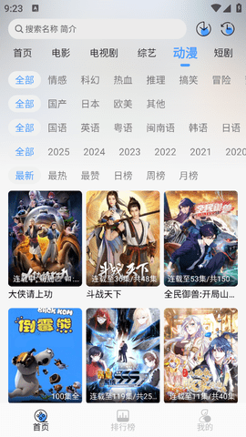 冷心4k