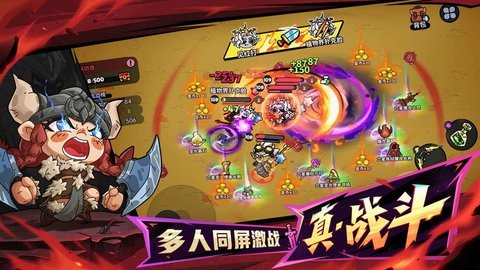 英勇之地