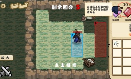 这还能是华容道