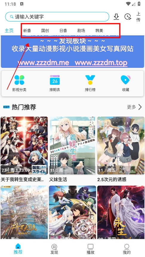 z动漫
