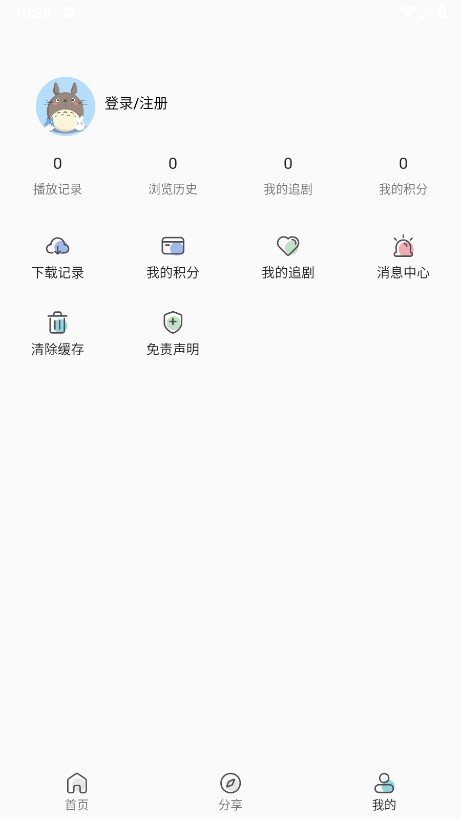 嘶哩嘶哩s站