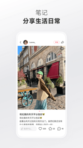 小红书美食做法大全