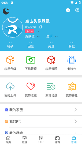 软天空