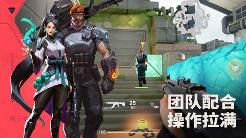 无畏契约源能行动b服