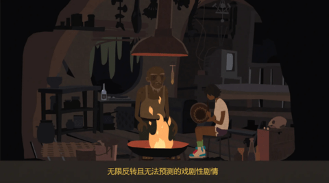 异变小镇(Mutazione)