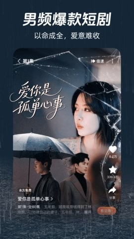 河马剧场