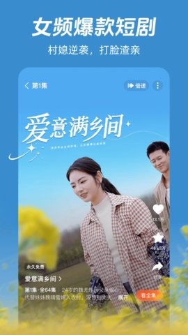 河马剧场